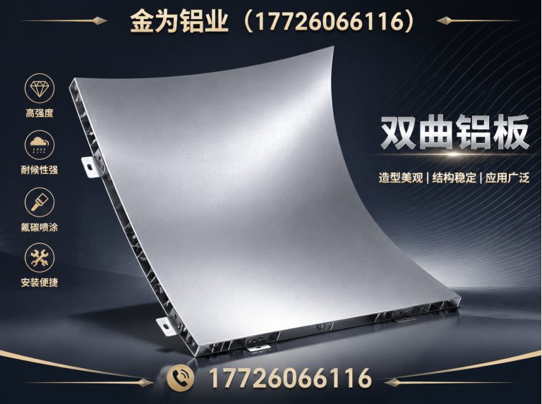 武清区铝单板展示图