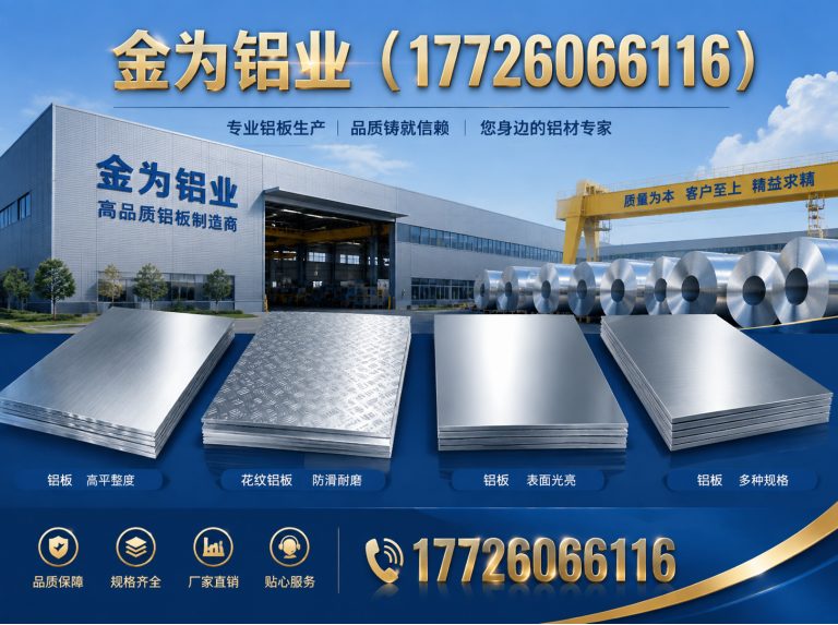 武清区幕墙铝单板展示图